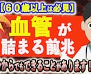 医療・教育系専門！登録者1万人のノウハウ教えます 顔出しなし・1日1.5時間で医療教育系チャンネルを伸ばす イメージ9