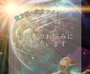 貴方様のお仕事のお悩み聞きます お仕事でのお悩みやこれからについて寄り添います イメージ1