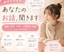 現役大学生があなたの愚痴・悩みをなんでも聞きます 現役大学生が、あなたのお話をゆっくり聞きます☺️ イメージ1