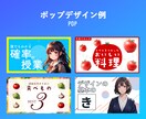 視聴率に貢献！YOUTUBEのサムネイル作ります WEBデザインで培った技術でYOUTUBEの視聴率UPに貢献 イメージ5