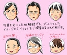 相談しながら一緒にイラストをつくります ざっくりとしたイメージでOK！一緒に考えます！ イメージ5
