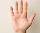 AI×手相｜統計と知識であなたの運命を読み解きます 「霊感」や「オカルト」ではなく統計学として手相に向き合います イメージ2