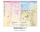 伝わるチラシ、目を引くポスター作成します お客様の大切な商品やサービス、想いを形にします。 イメージ4