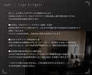 プロがシンプルで洗練されたロゴを制作いたします 【プロ認定デザイナー】【JAGDA正会員】【評価 5.0】 イメージ10