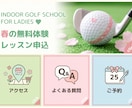 LINEリッチメニューを集客マーケターが作成します ＼先着3名モニター価格／店舗集客プロのデザイン×動線設計 イメージ7