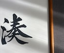 手形・足形が残せる特別な筆文字命名書を制作します A4サイズ上質マット紙｜データ込み　複数枚のご注文も◎お七夜 イメージ7