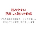 ラッコKW×ChatGPT WP入稿1記事～します キーワード調査から構成・下書き・入稿まで一括対応 イメージ7
