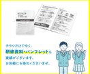 塾・学校向けチラシ作成！集客できるデザインします 塾・学校・教室・スクールのチラシ制作を構成からサポート イメージ4