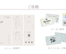 チラシ・POP・メニュー表など制作します シンプルめや女性向けなどのチラシやPOPなどを作りたい方 イメージ6
