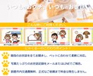 個人事業・中小企業のチラシを作成します チラシの効果・デザインに自信がない方へ イメージ1