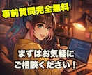 作業効率UP！専用カスタムAIプロンプト作ります AI初心者大歓迎！要望に応じたプロンプトを最適化します！ イメージ7