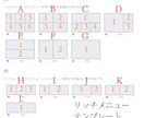 ファンが増える★LINEリッチメニュー制作します あなただけの世界観をカタチに♪訴求力あるデザインをご提案！ イメージ8