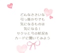心理士×人事20年｜相手の本音を深く読み解きます 潜在意識を心理学×タロットで深く丁寧に紐解きます イメージ6