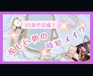 格安料金！YouTubeサムネイル作ります WEBデザイナーが、再生回数UPのお手伝いします！！ イメージ9