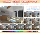 後悔なし!計画建物の日当たりシュミレーションします 周辺建物を立体化し心地良い日当り照度を検証改善アドバイス イメージ3