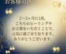 8時間連続ヒーリングで波動を整えます オラクル鑑定付♦︎「波動の乱れ」を整えて運勢を好転させます イメージ4