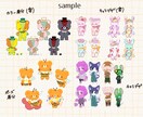 可愛いどうぶつのイラスト描きます いろんな生き物をかわいいアイコンイラストにします！ イメージ6