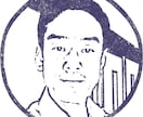 元教育委員会指導主事が‟モヤモヤ”を聞きます 子どもの教育に関わる保護者・先生の相談に乗ります☺ イメージ1