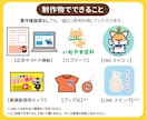 可愛いオリジナルキャラクター作ります 【商用利用料込】複数ポーズ歓迎！お気軽にご相談ください。 イメージ3