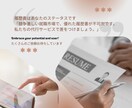 履歴書を代行します 「あなたのキャリアを輝かせる、個別対応履歴書代行サービス」 イメージ5