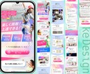 オリジナルLPの制作＆UTAGEに実装いたします 【高品質】コンテンツ販売、高額講座販売者様 イメージ3