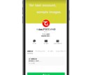 LINE公式アカウントの【設計～構築】致します ▶効果的で成約度の高いコンテンツ配信をLINE公式内で実現 イメージ3