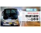 韓国系デザイナーが韓国語画像作ります 各種韓国画像作ります！韓国語のフォント多数ご用意！ イメージ5
