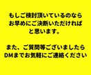 限定販売｜99％が知らない裏技アフィリを暴露します 収益化までをテンプレ化した”本物”に興味はありませんか？ イメージ7