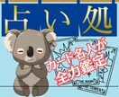今、辛い方へ…貴方が気になる事を何でも占います 苦しみを抜け出し明るい世界で生きるヒントを見つけましょう！ イメージ4