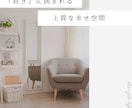 １ヶ月間Instagram運用代行いたします あなたの魅力をシェアするお手伝いをします＊ イメージ4