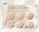 女性向けLINEリッチメニュー制作します 丁寧なヒアリングで思わずタップされるデザインに イメージ6