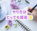 書くワーク！夫婦/親子/恋愛他円満に！方法伝えます 過去は変えられる✨その力はあなたの中に✨人間関係全般に効果✨ イメージ9