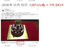 Facebookで超共感集客する方法教えます スマホで簡単！Facebook運用＆集客の決定版 イメージ7