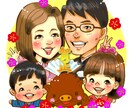 似顔絵の年賀状データ作成します 締切りは11月末！年賀状に似顔絵のハガキデータ作って欲しい人 イメージ2