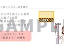 あんちょこみたいな静脈注射手順スライドあります 新人看護師必見！注射手技より先に知っておきたい考え方 イメージ8