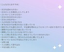 本来の自分で遊ぶように生きる♡方法をお伝えします ハートで感じるワークを通して魂が喜ぶ本来の私へ♡3ヶ月コース イメージ3