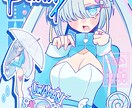 納得いくまで修正OK️⭕️立ち絵制作します 欠損、衣装差分オプションあり！ イメージ4