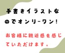 暖かみのあるロゴ作成します 手がきイラストを交えたオンリーワンなロゴで顧客に親近感を。 イメージ2