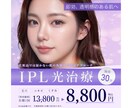 女性向け特化★クリックされる広告バナー制作します 【集客・売上UP↑美容・コスメ・ECなど女性向けサービスに】 イメージ9