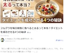 プロがSEOに強いブログ記事を作成いたします 高品質な記事ライティング｜WordPress直接入稿OK イメージ5