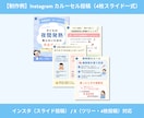 文章やメモをそのまま図解！伝わるデザインにします パッと目を惹く図解に！ブログ・SNS・資料に使える イメージ9