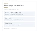 海外向けの英文・和英併記の営業資料を作ります 英語で商談してきた商社営業が、海外の相手に通る構成で イメージ8