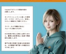 AI歴4年の講師がClaudeの使い方を教えます 初心者大歓迎！分からない箇所は何度でもOK イメージ6