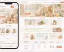 製造業向け高品質ホームページを制作します 技術・設備・実績が伝わるSEO対応WordPress制作 イメージ6