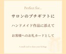 英語メッセージのギフトカードを作成します 気持ちをそっと添えられる、上品な英語カード イメージ3