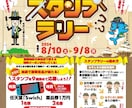 レスポンスを意識したチラシを制作いたします ターゲット層に響くデザインを提供いたします。 イメージ6