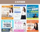 Instagram投稿用の画像を作成するます Instagram投稿用の画像を作成する イメージ7