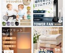 先着5名！低価格で高品質な、商品画像制作いたします 1枚〜でもOK！商品の魅力が伝わるデザインを提供！ イメージ2