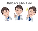 初依頼でも安心◎お仕事で印象付けます イラストなら親しんで覚えてもらえる イメージ10