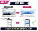 HTML / CSSの修正・調整承ります HTML/CSSに関する小さなお困りごとに対応いたします。 イメージ4